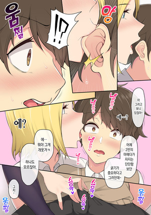 Image 7494550