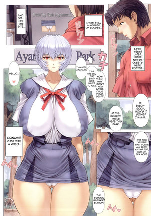 Ayanami Dai 3 Kai Page #6
