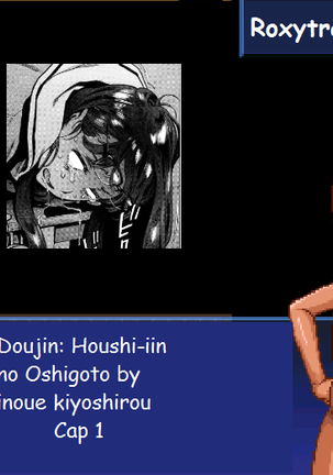 HOUSHI-IIN NO OSHIGOTO #1 Page #39
