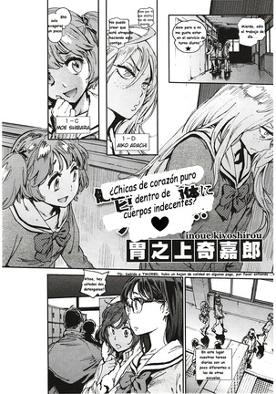 HOUSHI-IIN NO OSHIGOTO #1 Page #9