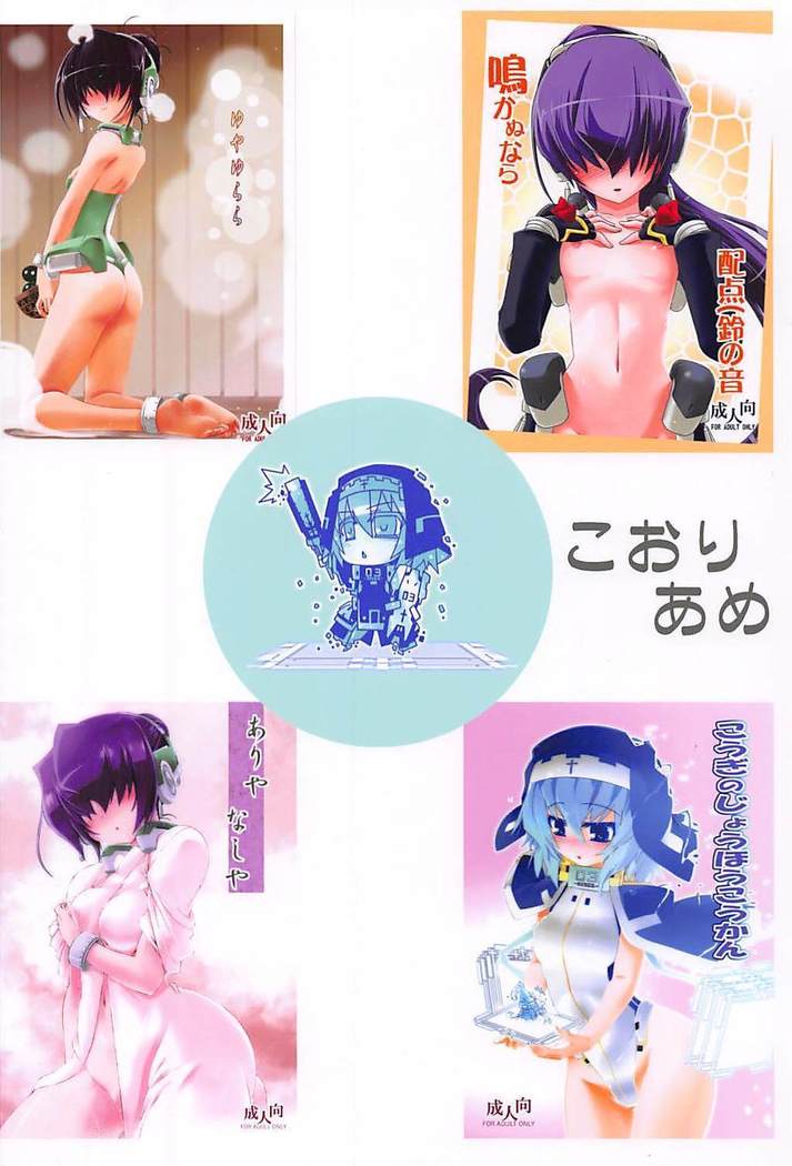 Yuya Gayoi