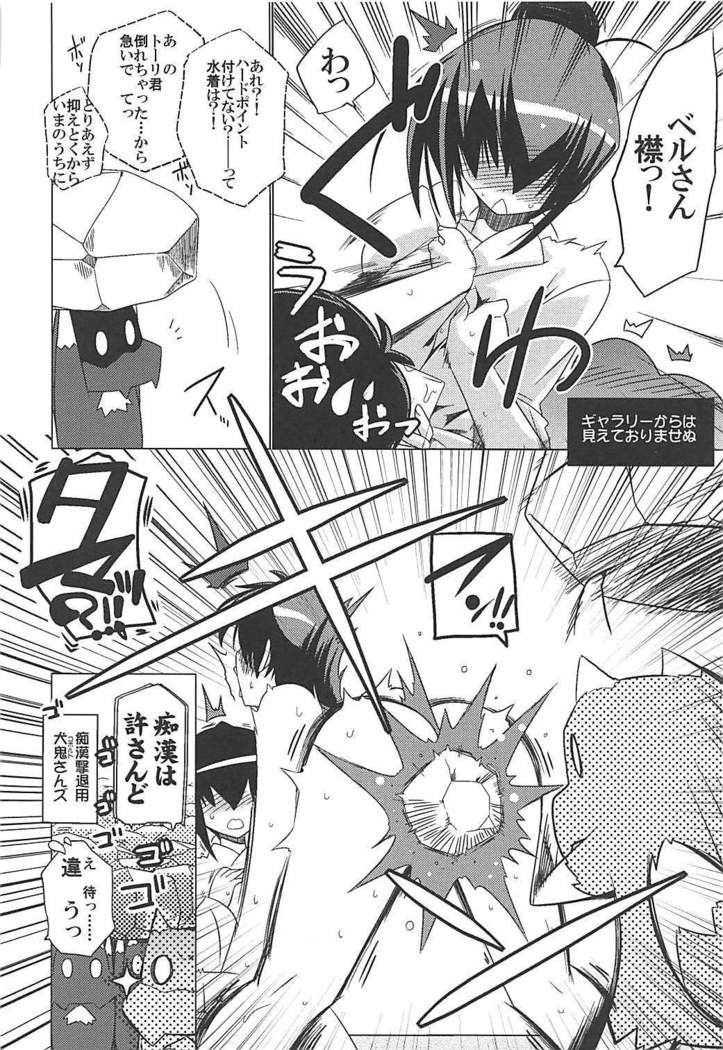 Yuya Gayoi