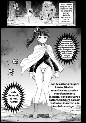 Kanao Muhyoujou Kan - RAPE OF DEMON SLAYER 3 | Rape of the Emotionless Kanao - Rape of Demon Slayer 3 - Page 5