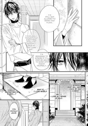 Pendulum: Kemonohito Omegaverse Ch. 1-3 - Page 63