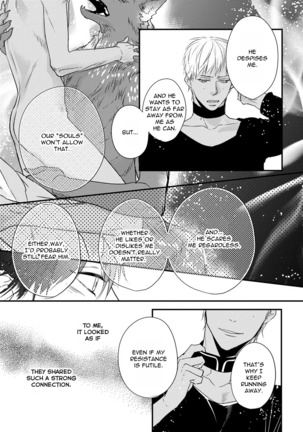 Pendulum: Kemonohito Omegaverse Ch. 1-3 Page #89