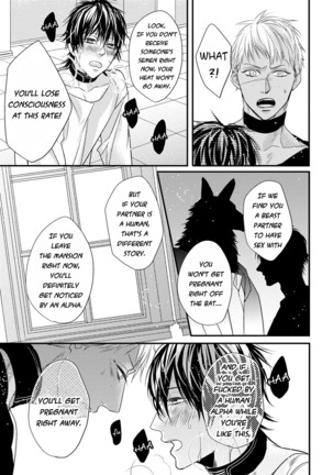 Pendulum: Kemonohito Omegaverse Ch. 1-3 - Page 98