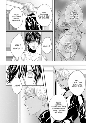 Pendulum: Kemonohito Omegaverse Ch. 1-3 - Page 80