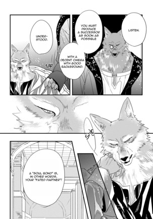 Pendulum: Kemonohito Omegaverse Ch. 1-3 - Page 76