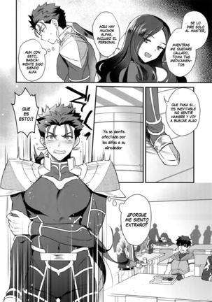 Alpha no Lancer ga Muriyari Omega ni Sarete Hidoi Me ni Au Hanashi - Page 11