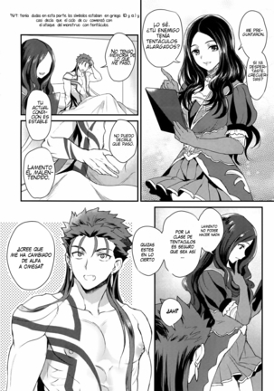 Alpha no Lancer ga Muriyari Omega ni Sarete Hidoi Me ni Au Hanashi - Page 9