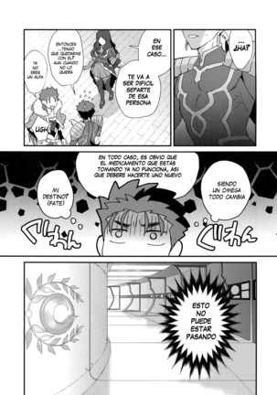 Alpha no Lancer ga Muriyari Omega ni Sarete Hidoi Me ni Au Hanashi Page #32