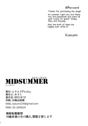 MIDSUMMER - Page 25