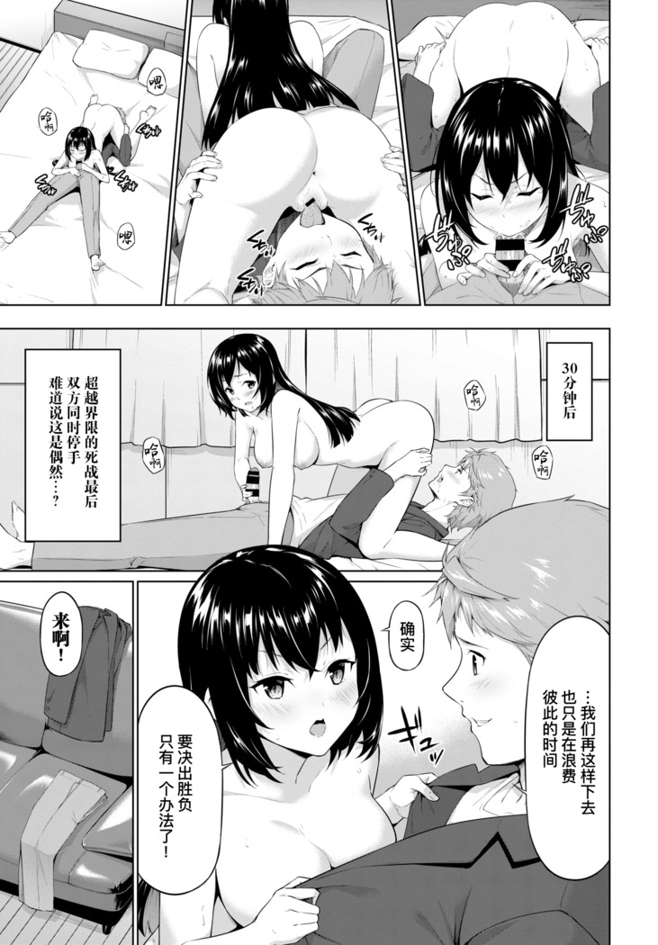 Organsm Game ~Inran-tachi no Zuno-sen~ | 高潮游戏～色批们的头脑战～ ​
