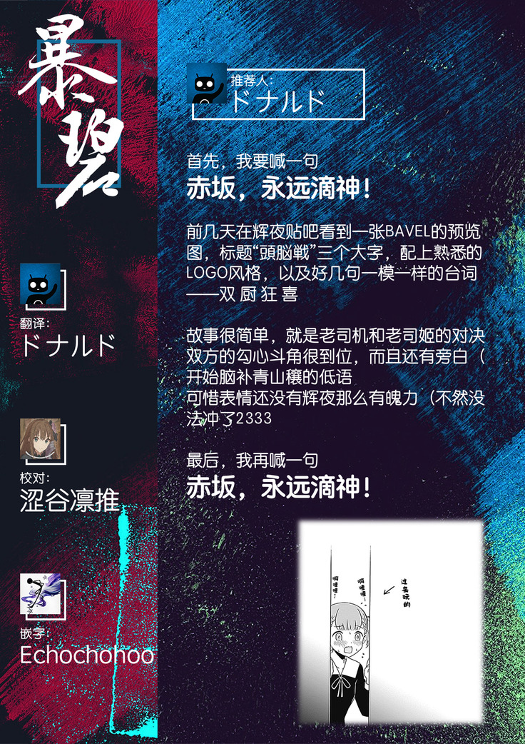 Organsm Game ~Inran-tachi no Zuno-sen~ | 高潮游戏～色批们的头脑战～ ​