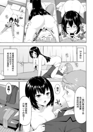 Image 9116444