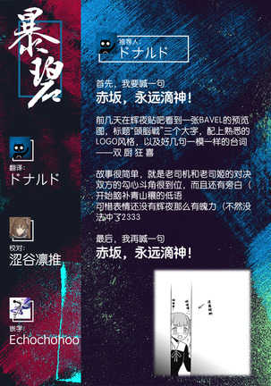Organsm Game ~Inran-tachi no Zuno-sen~ | 高潮游戏～色批们的头脑战～ ​ Page #23