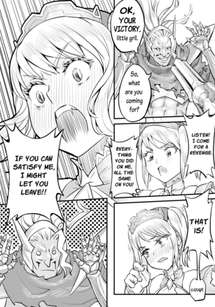 逆襲のキャフェニー - Page 9