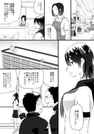 Akuma no Chikara de Onna ni Nacchatta Page #21