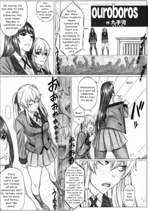 Hamegurui 3L - Sex shinai to Nukerare nai Seieki Dildo Daisakusen!! Hen Page #5
