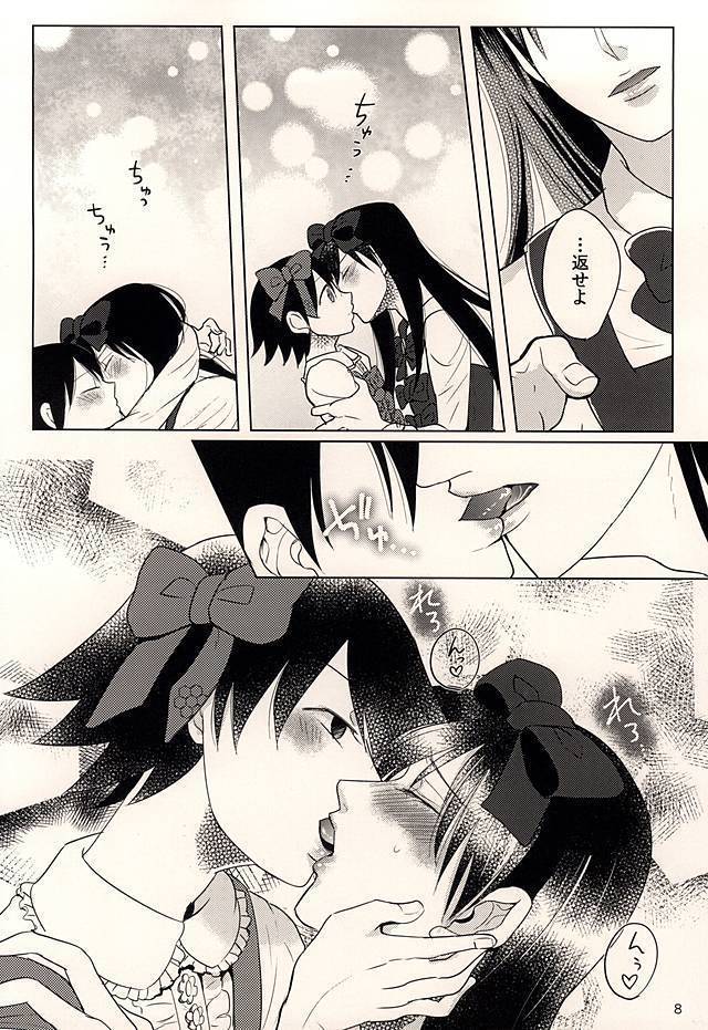 Hachi to Usagi no Josou Chakai