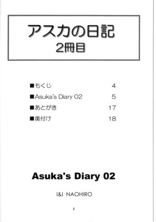 Asuka's Diary 2 Page #4