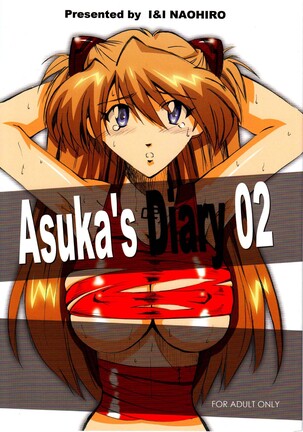 Asuka's Diary 2 Page #1