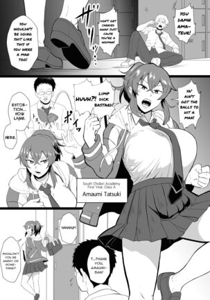 "Ore, Nanka Okashii ka?" Amami Ryuuki wa Seito Shidouchuu! Page #2