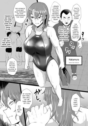 "Ore, Nanka Okashii ka?" Amami Ryuuki wa Seito Shidouchuu! Page #10
