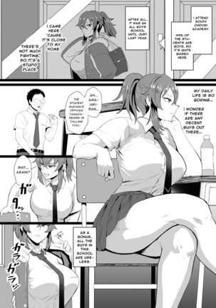 "Ore, Nanka Okashii ka?" Amami Ryuuki wa Seito Shidouchuu! Page #3