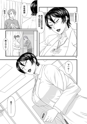 Image 7411709