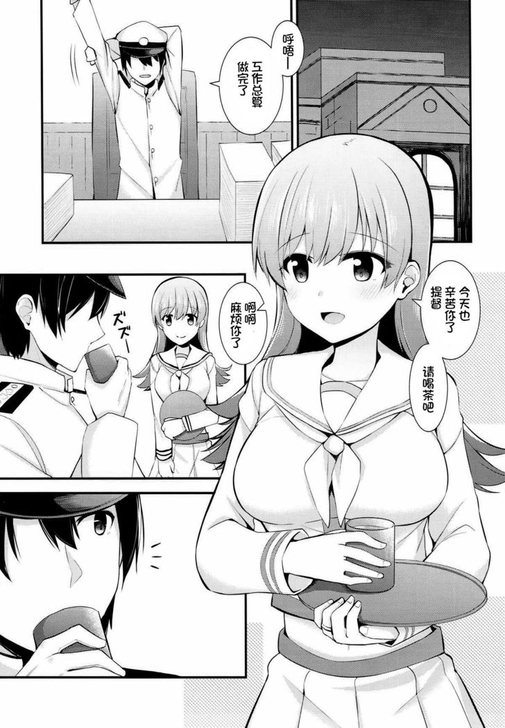 Ooi! Nekomimi o Tsukeyou!