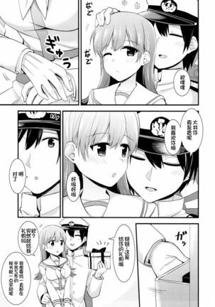 Image 8647779