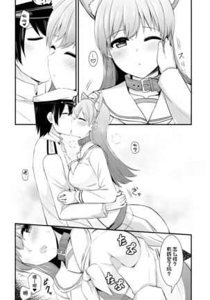 Image 8647786