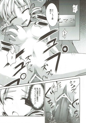 Image 3643459