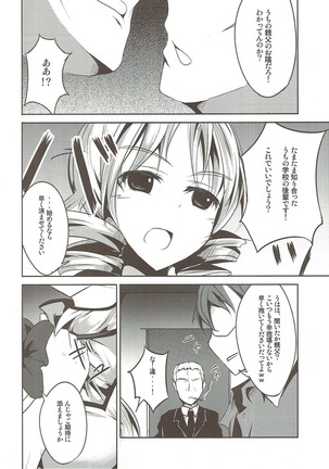 Image 3643466