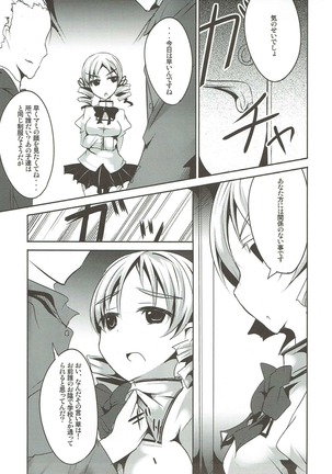 Image 3643457