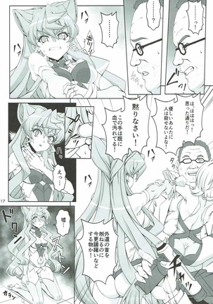 TriLiNKER Page #16