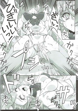 TriLiNKER Page #17