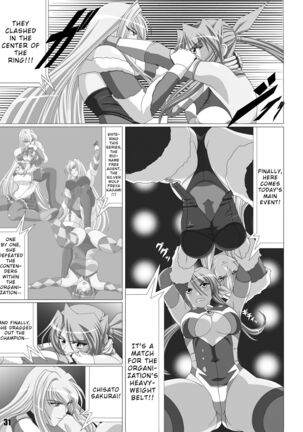 Chisato Sakurai vs Freya Kagami) Page #2