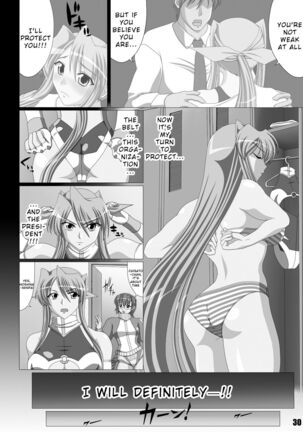 Chisato Sakurai vs Freya Kagami) Page #1