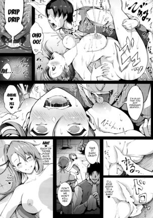 Sakunyuu Dorei Beatrix Page #23