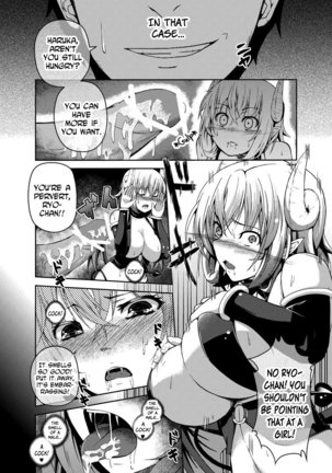 Kawaru Kankei | Changing Relationship Page #8