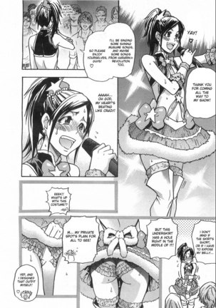 Haruyokoi 3 Page #4