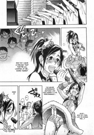 Haruyokoi 3 Page #7