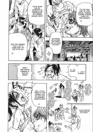 Haruyokoi 3 Page #2