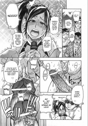 Haruyokoi 3 Page #13