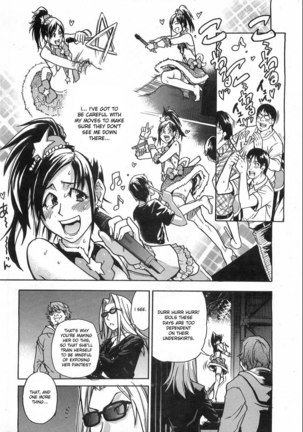 Haruyokoi 3 Page #5