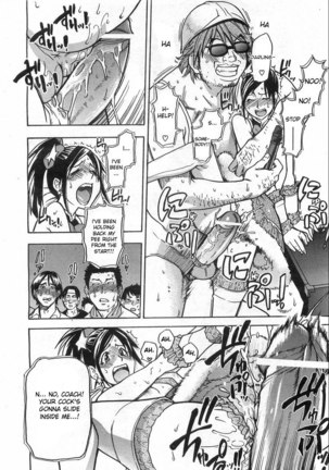 Haruyokoi 3 Page #14