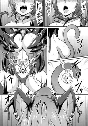 Senkouki Io - Ingoku no Fukujuu Sennou  | 섬광희 이오 ~음옥의 복종세뇌~ Page #20