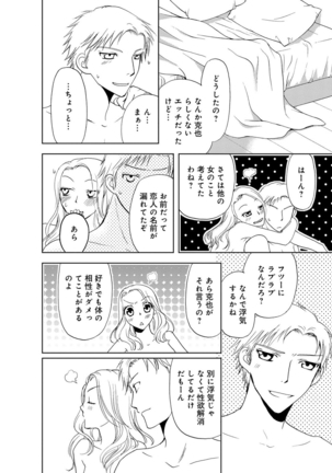 Image 1530026